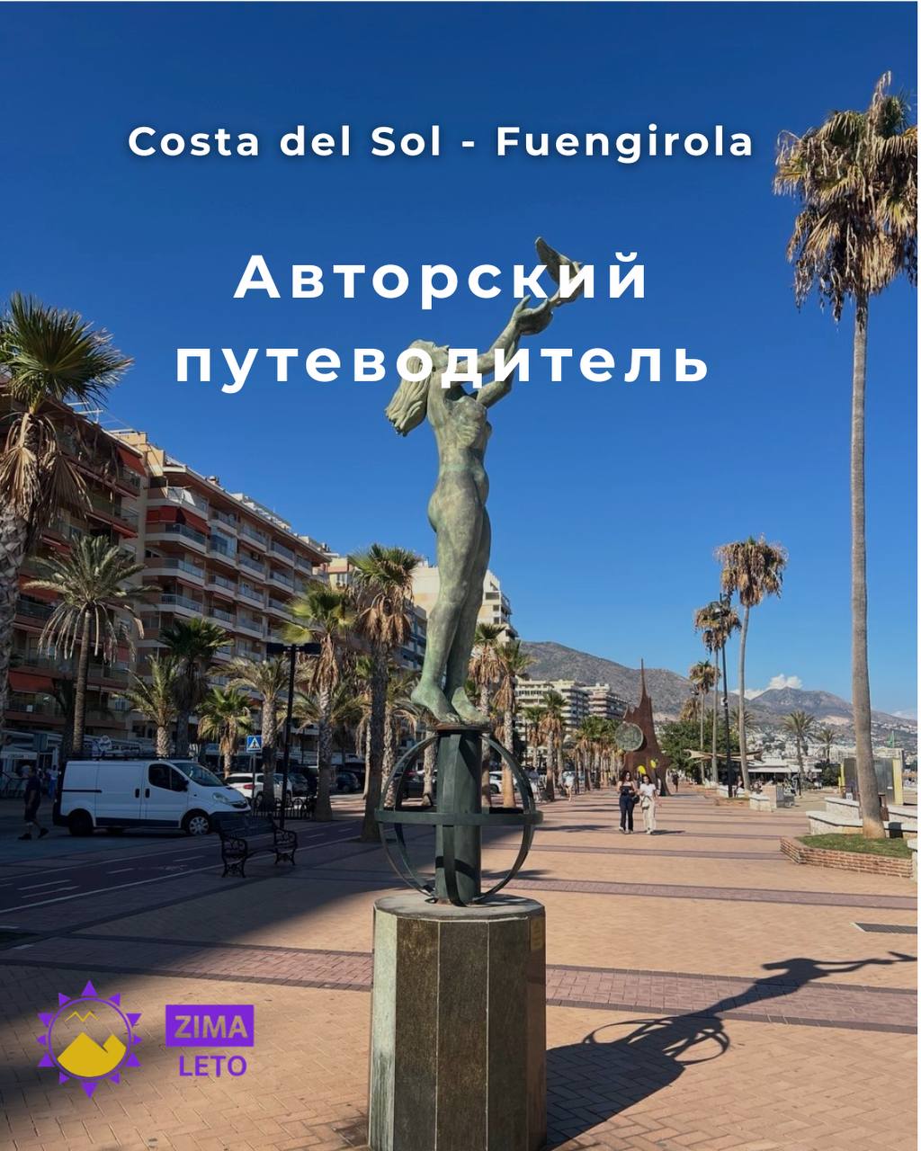 Fuengirola