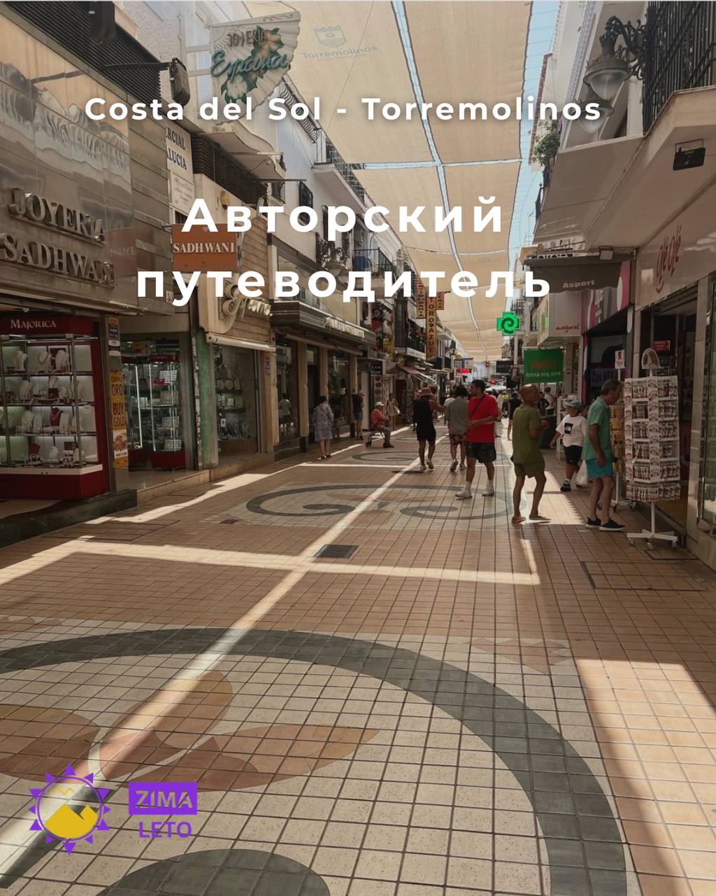 Torremolinos