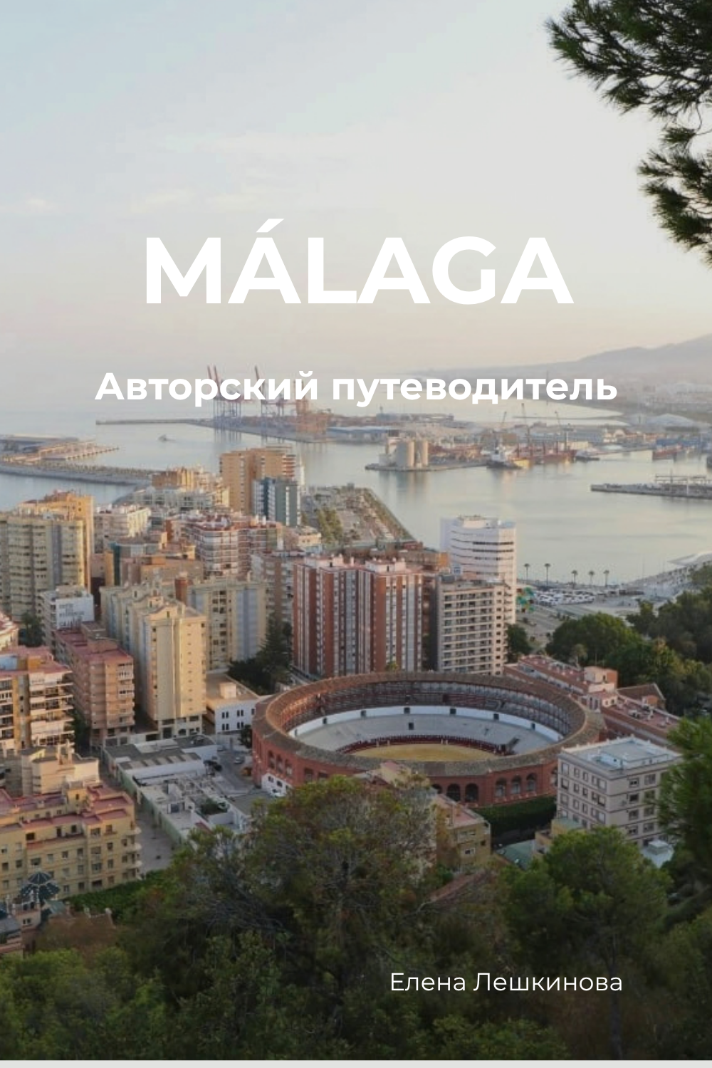 Malaga