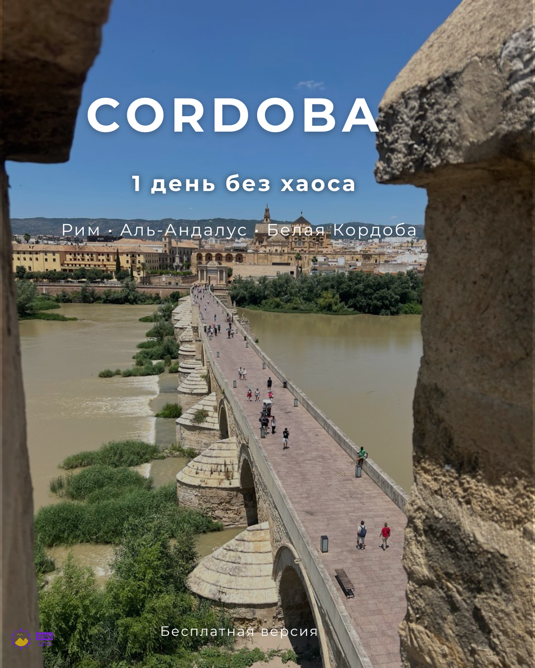 Granada